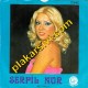 Serpil Nur - Muhtacım-Akıl Erdiremedim