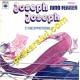 Nino Ferrer - Joseph  Joseph - L'inexpressible